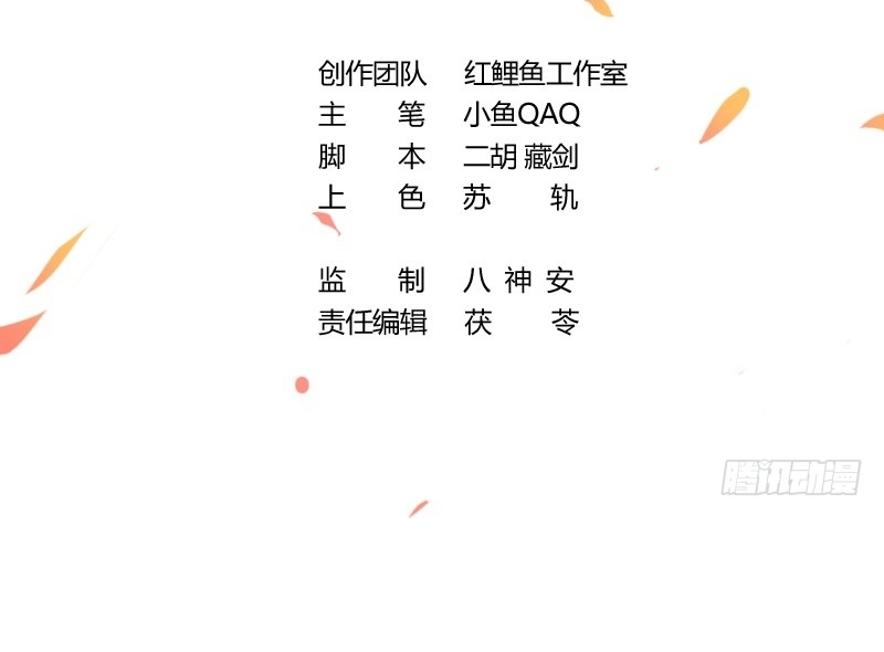 The Immortal Devil Emperor Chapter 05 Gambar 4